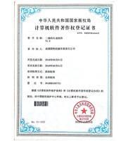 1600B棒鋼のカッター36mmの鉄棒のカッター機械32n/Min 12