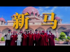 グート・マシナリー 2025 SG-MY チーム構築旅行