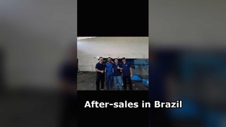 ブラジルのグーテ